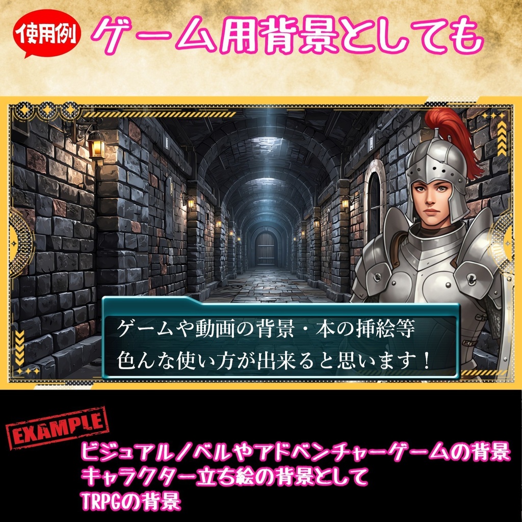 【234枚】ダンジョン・洞窟の風景 背景イラスト【著作権フリー素材/ファンタジー洞窟内画像】