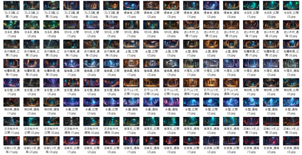 【234枚】ダンジョン・洞窟の風景 背景イラスト【著作権フリー素材/ファンタジー洞窟内画像】