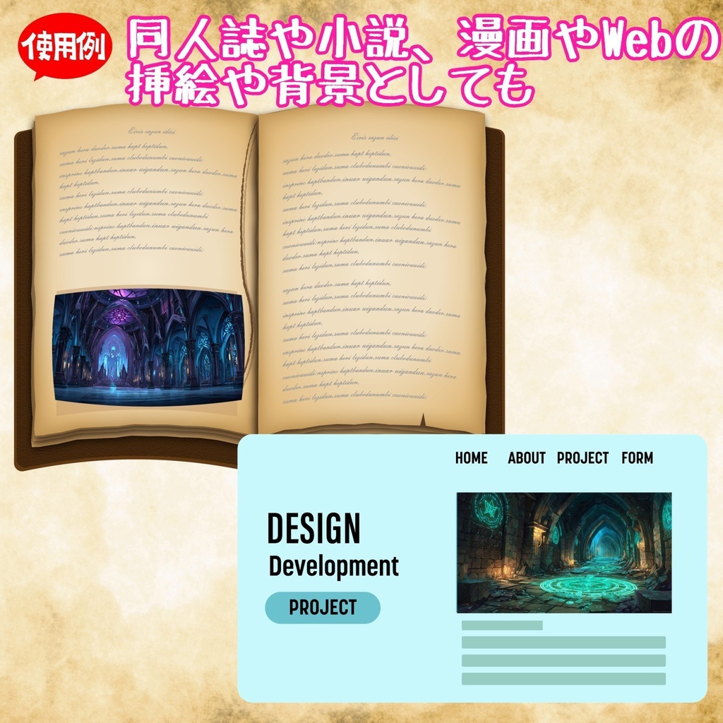 【234枚】ダンジョン・洞窟の風景 背景イラスト【著作権フリー素材/ファンタジー洞窟内画像】