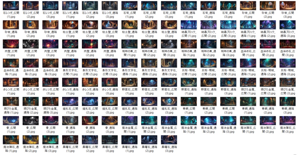 【234枚】ダンジョン・洞窟の風景 背景イラスト【著作権フリー素材/ファンタジー洞窟内画像】