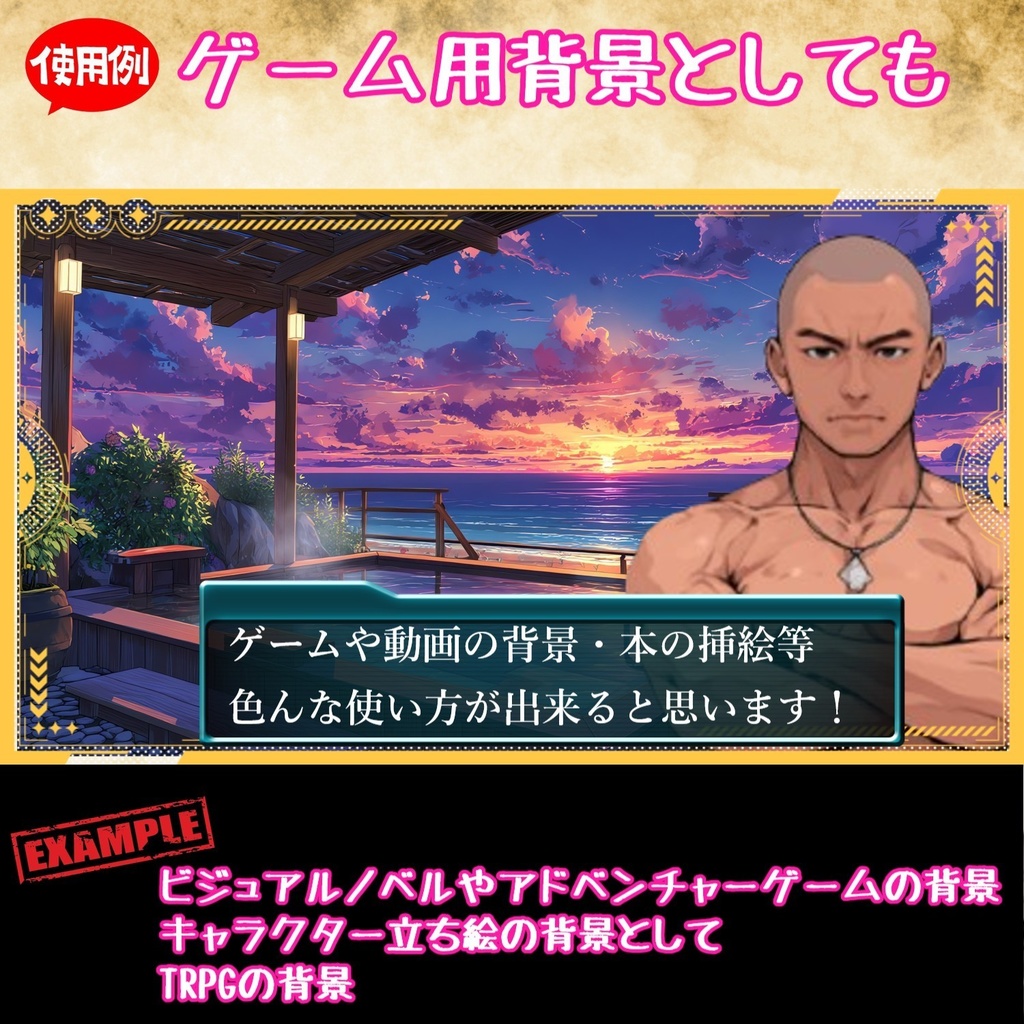 【120種/360枚】露天風呂の風景イラスト 季節・時間帯別【著作権フリー素材】春夏秋冬・昼・夕・夜の背景画