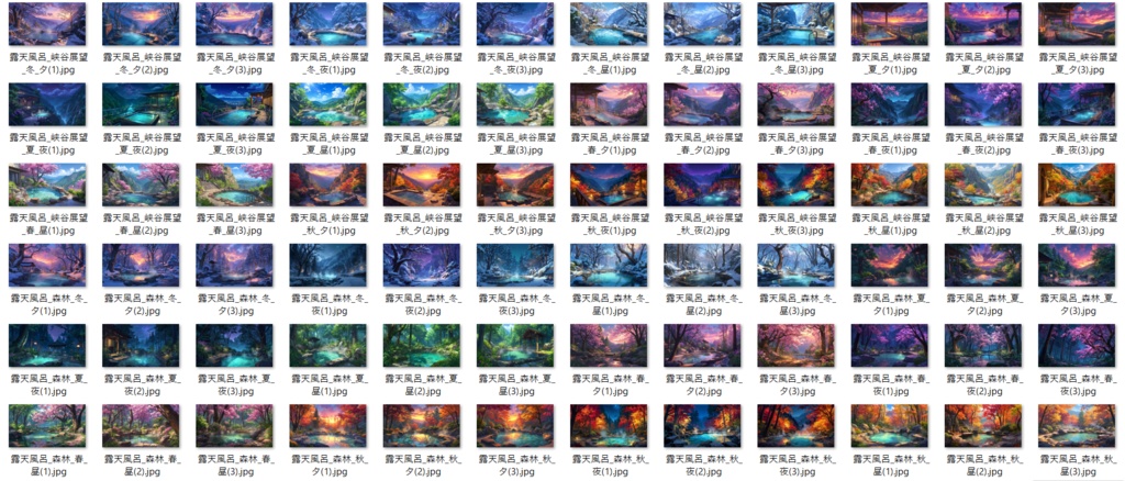 【120種/360枚】露天風呂の風景イラスト 季節・時間帯別【著作権フリー素材】春夏秋冬・昼・夕・夜の背景画