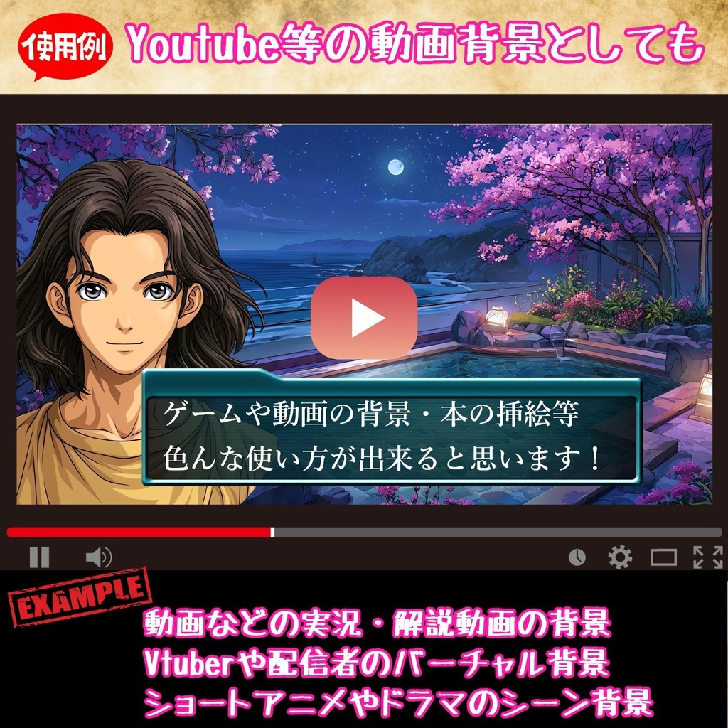 【120種/360枚】露天風呂の風景イラスト 季節・時間帯別【著作権フリー素材】春夏秋冬・昼・夕・夜の背景画