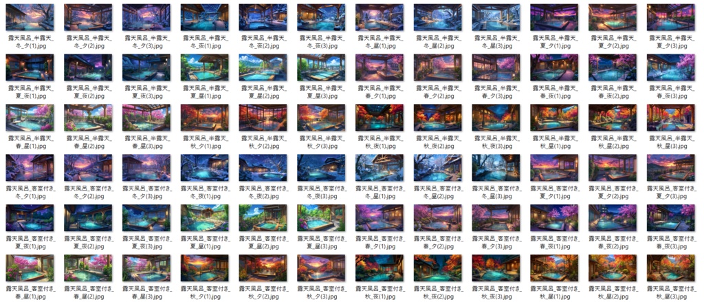 【120種/360枚】露天風呂の風景イラスト 季節・時間帯別【著作権フリー素材】春夏秋冬・昼・夕・夜の背景画