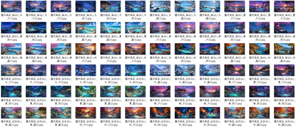 【120種/360枚】露天風呂の風景イラスト 季節・時間帯別【著作権フリー素材】春夏秋冬・昼・夕・夜の背景画