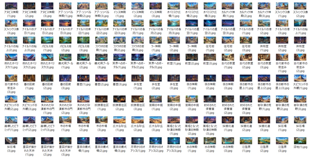【288枚】古代エジプト ファンタジー背景イラスト【著作権フリー素材】