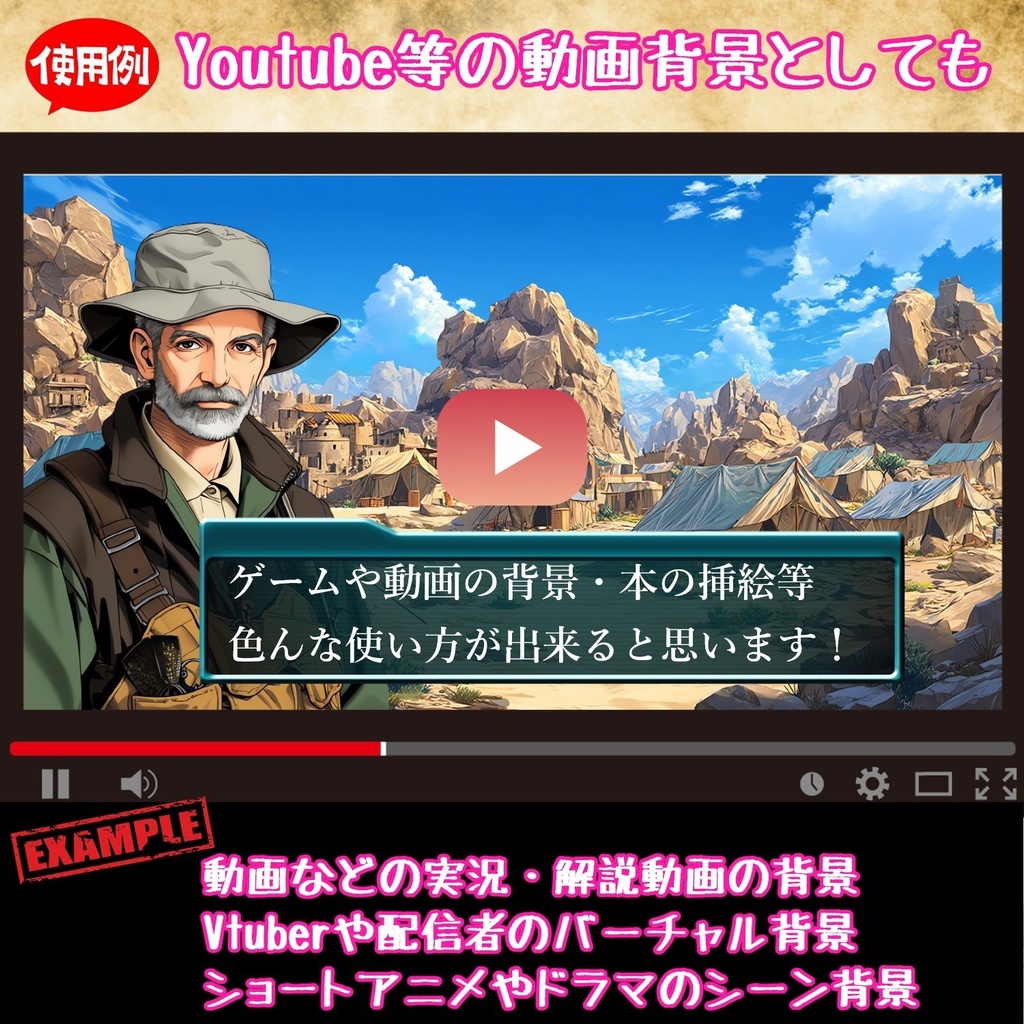 【288枚】古代エジプト ファンタジー背景イラスト【著作権フリー素材】