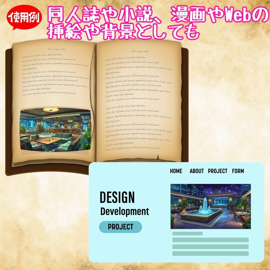 【126枚】カジノ 背景イラスト【著作権フリー素材】ポーカー・バカラ・スロット・ホテル等