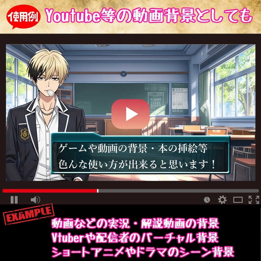 【81枚】学生 立ち絵イラスト【著作権フリー素材】男女:中学・高校生