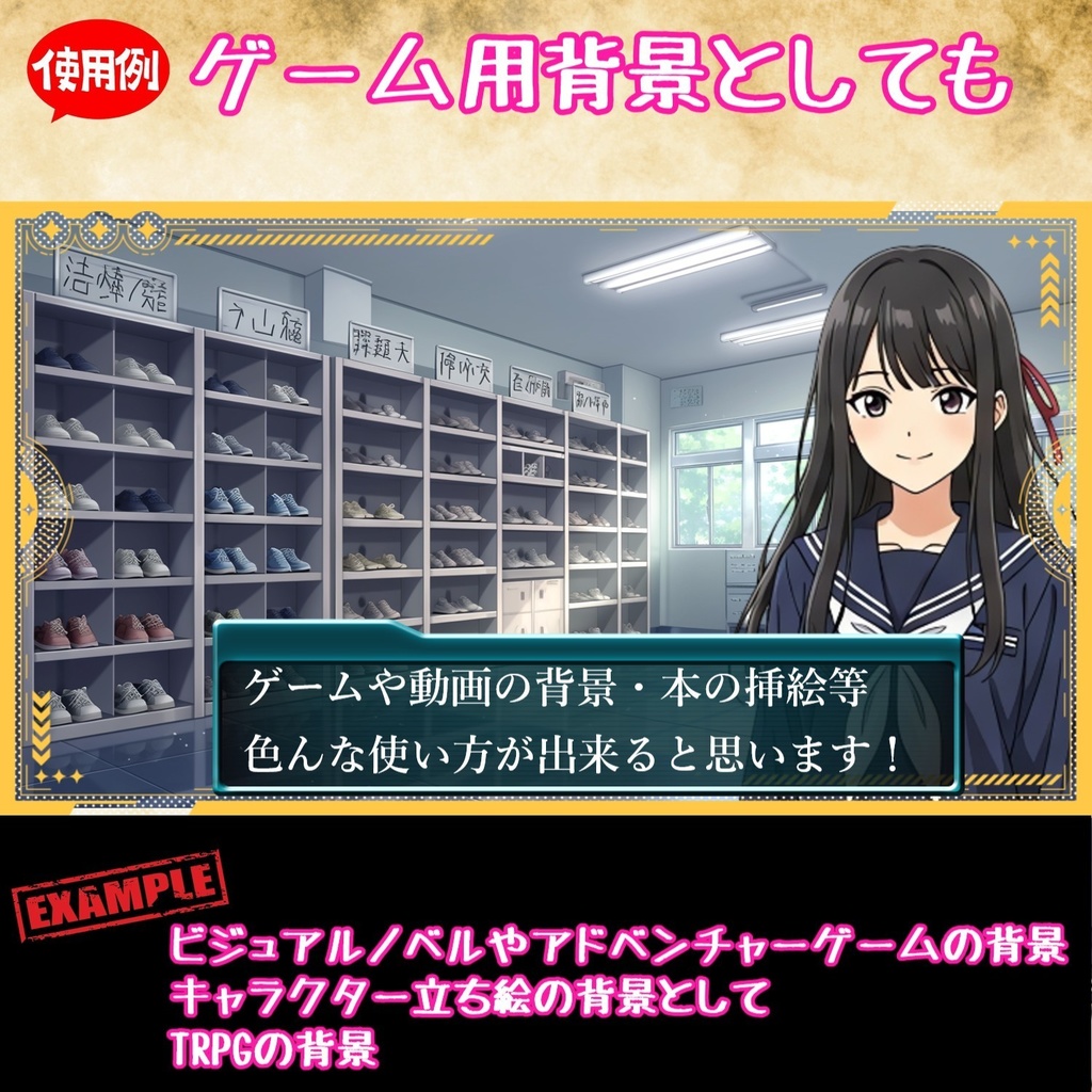 【81枚】学生 立ち絵イラスト【著作権フリー素材】男女:中学・高校生