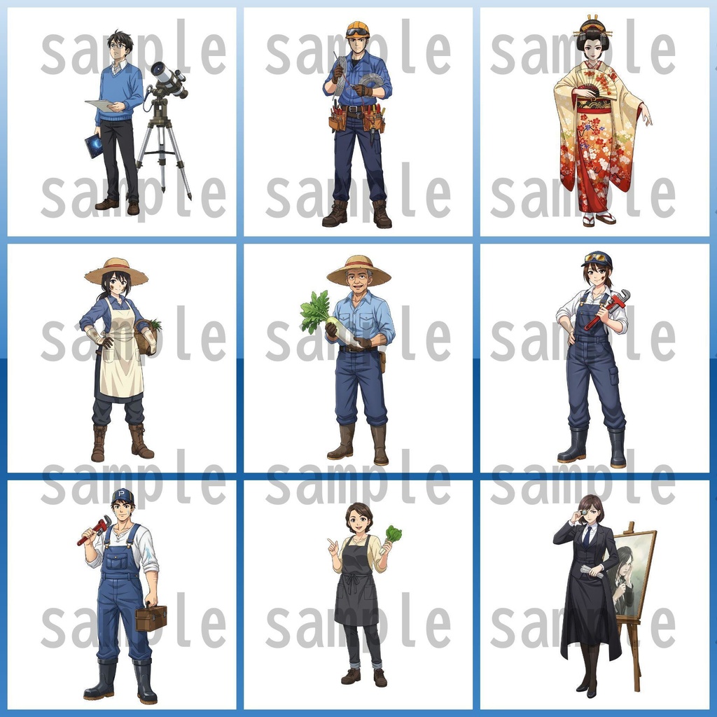 【151枚】現代人 職業立ち絵イラスト【著作権フリー素材】TRPG/男女全身画像