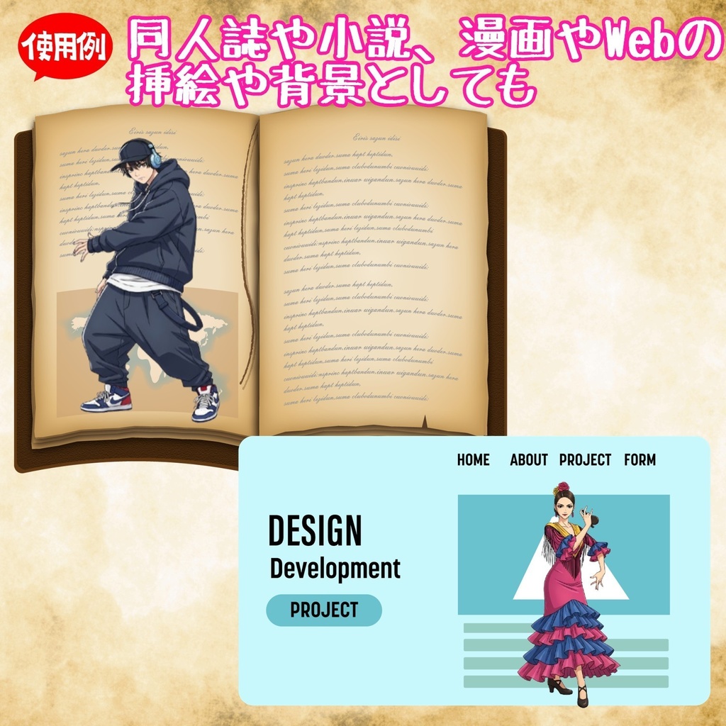 【151枚】現代人 職業立ち絵イラスト【著作権フリー素材】TRPG/男女全身画像