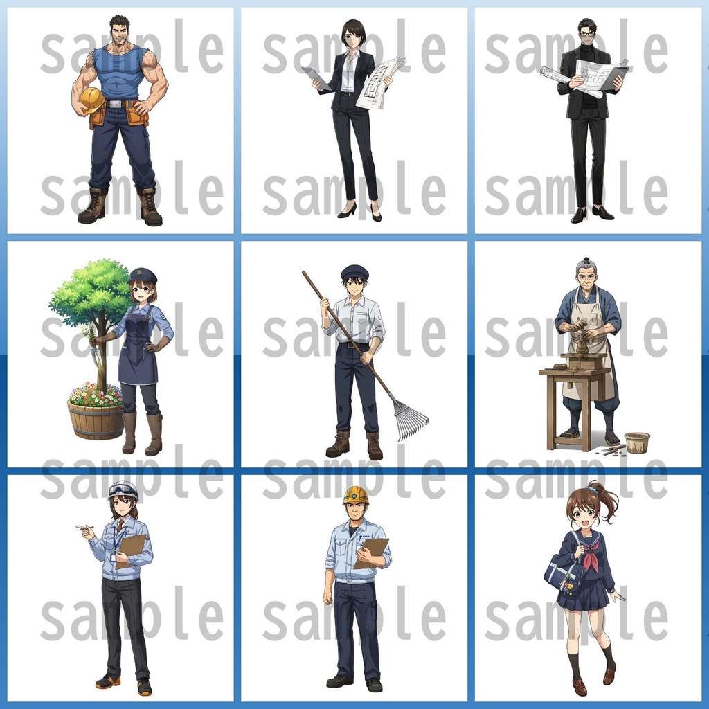 【151枚】現代人 職業立ち絵イラスト【著作権フリー素材】TRPG/男女全身画像