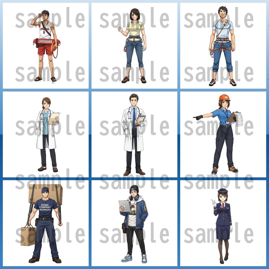 【151枚】現代人 職業立ち絵イラスト【著作権フリー素材】TRPG/男女全身画像