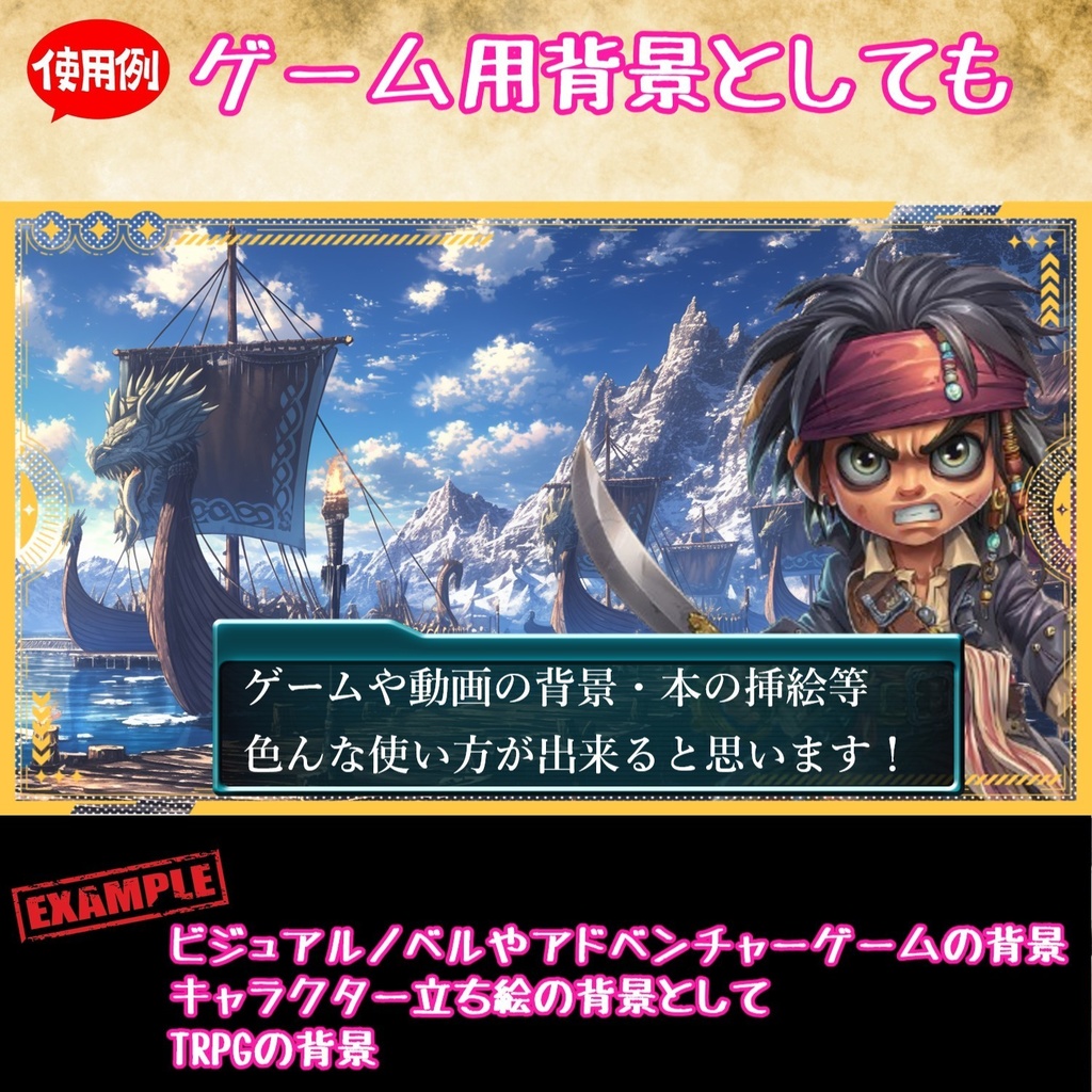 【96枚】デフォルメ RPG NPC立ち絵イラスト【著作権フリー素材】男女全身画像