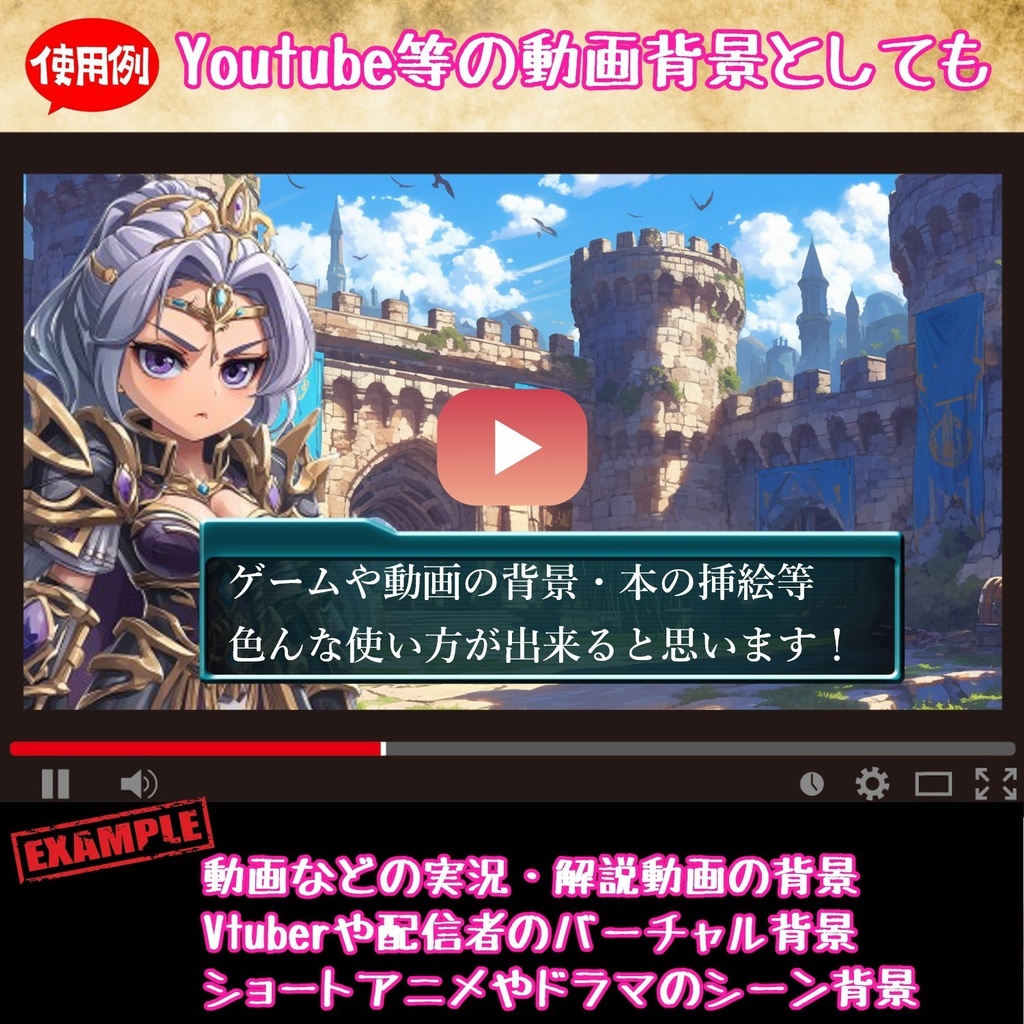 【96枚】デフォルメ RPG NPC立ち絵イラスト【著作権フリー素材】男女全身画像