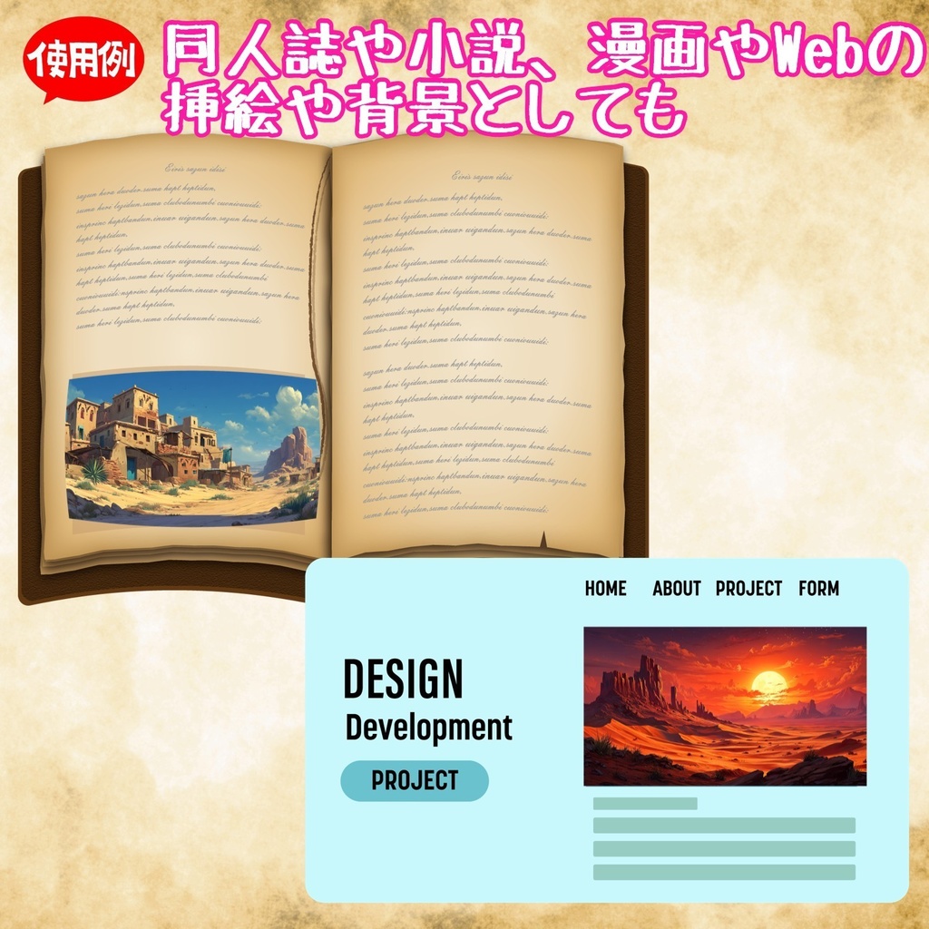 【107種 214枚】クトゥルフ神話TRPG等に使えそうな背景イラスト【著作権フリー素材】