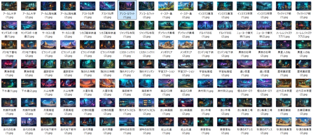 【107種 214枚】クトゥルフ神話TRPG等に使えそうな背景イラスト【著作権フリー素材】