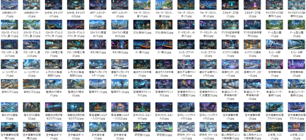 【182枚】SF・未来都市国家 背景イラスト【著作権フリー素材】スマートシティ風景画像