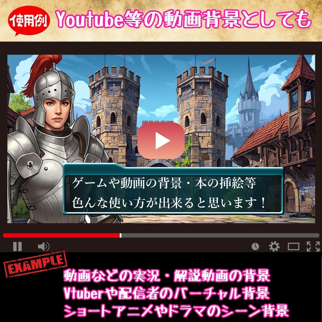 【372枚】ファンタジーRPG お城関連の背景イラスト【著作権フリー素材】