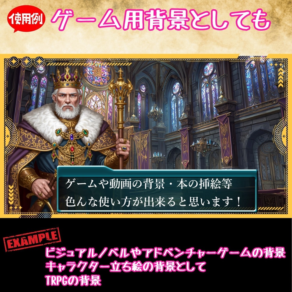 【372枚】ファンタジーRPG お城関連の背景イラスト【著作権フリー素材】