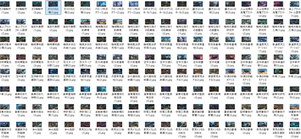 【282枚】スチームパンク ファンタジー風景イラスト【著作権フリー素材】