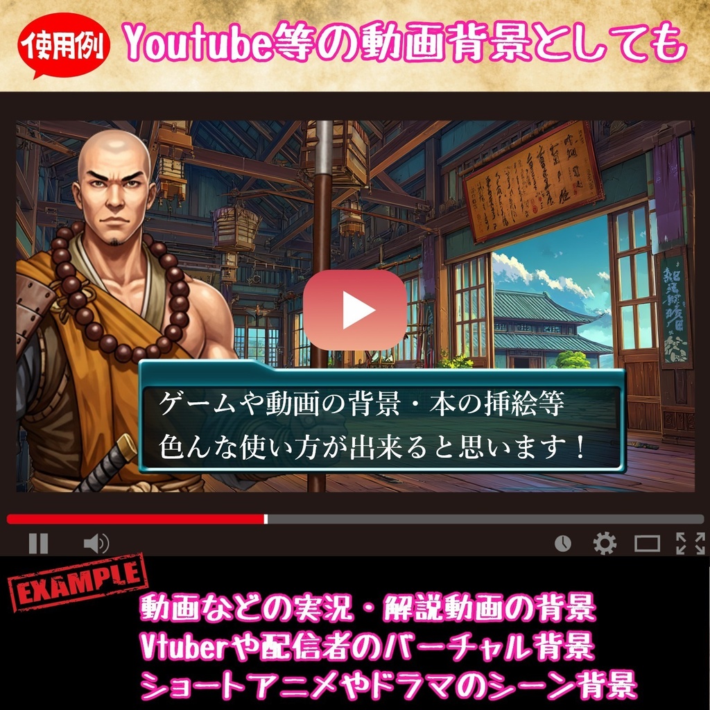 【276枚】中国ファンタジー 風景イラスト【著作権フリー素材】中華背景画像