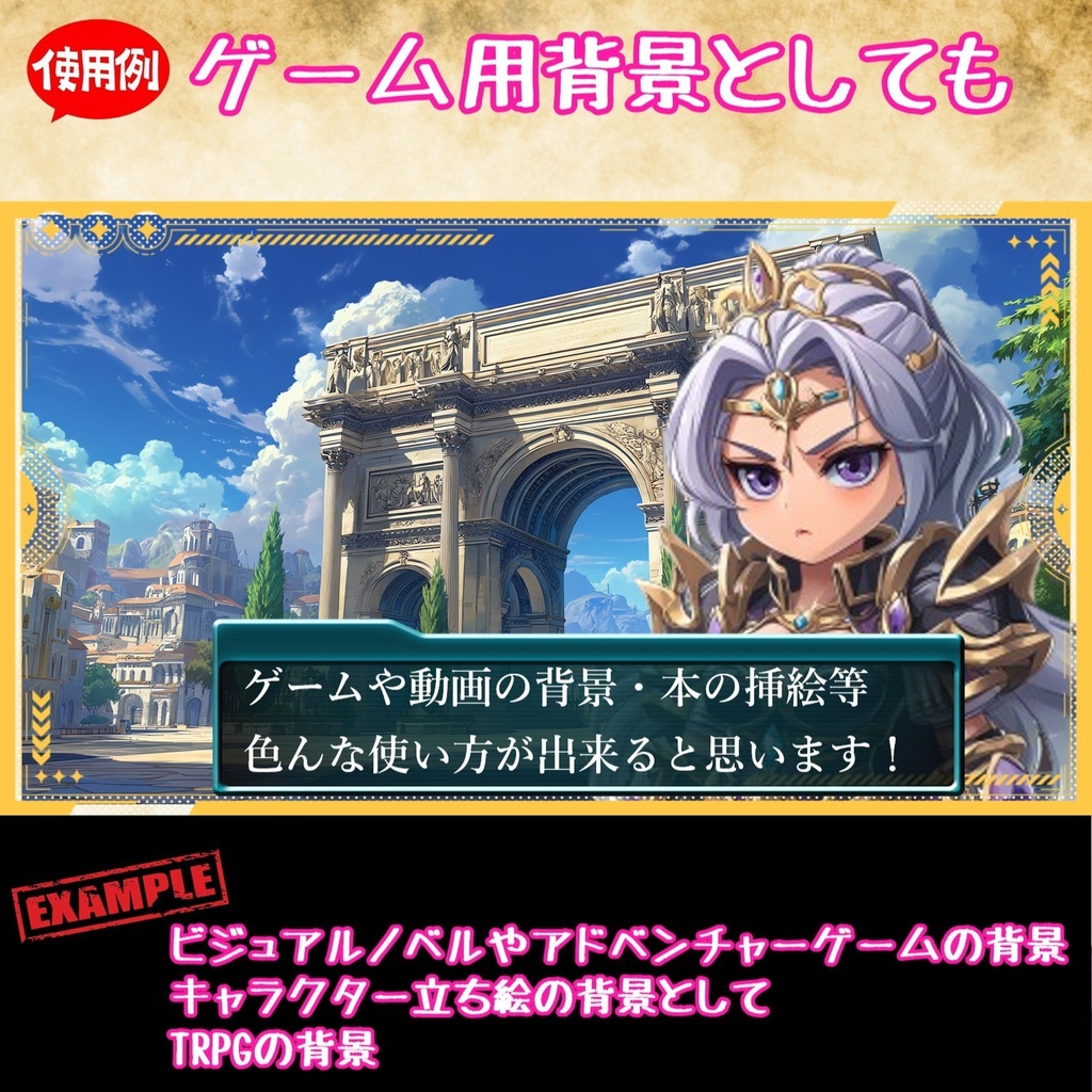 【282枚】ファンタジーRPGの街中の風景・背景イラスト【著作権フリー素材】