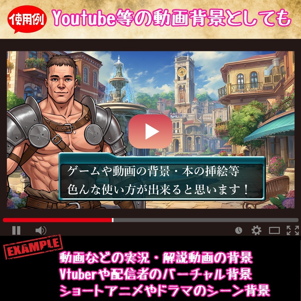 【282枚】ファンタジーRPGの街中の風景・背景イラスト【著作権フリー素材】