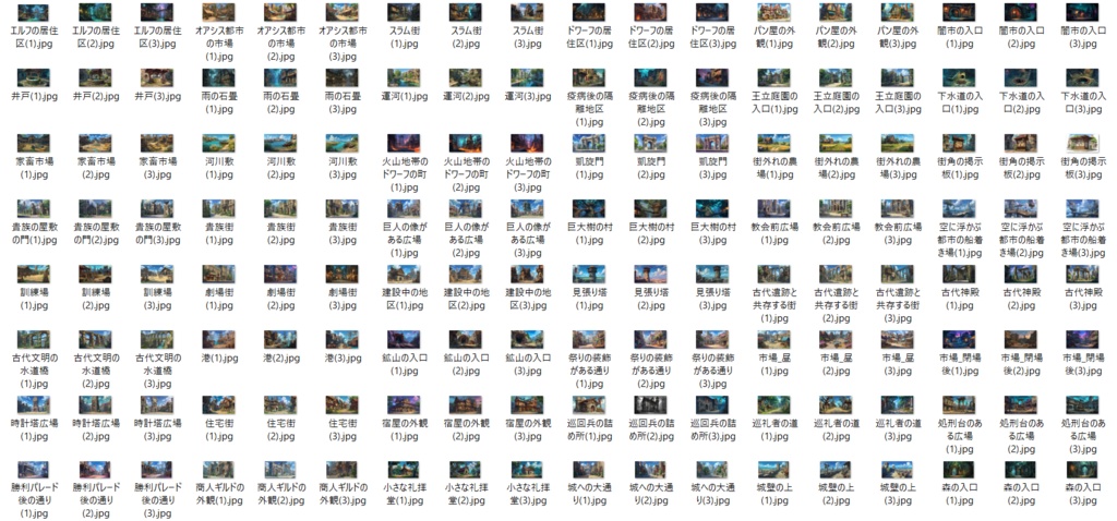 【282枚】ファンタジーRPGの街中の風景・背景イラスト【著作権フリー素材】