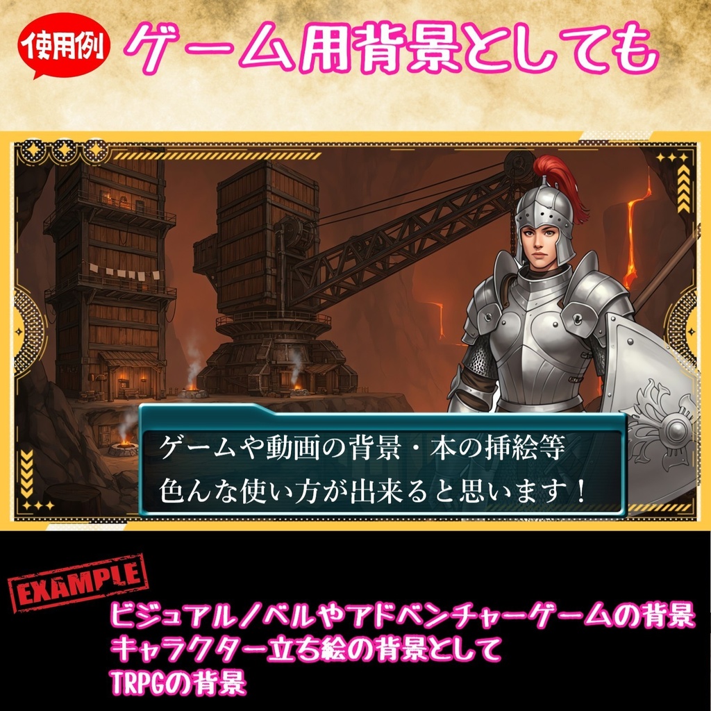 【122枚】地下鉱山 ファンタジー背景イラスト【著作権フリー素材】