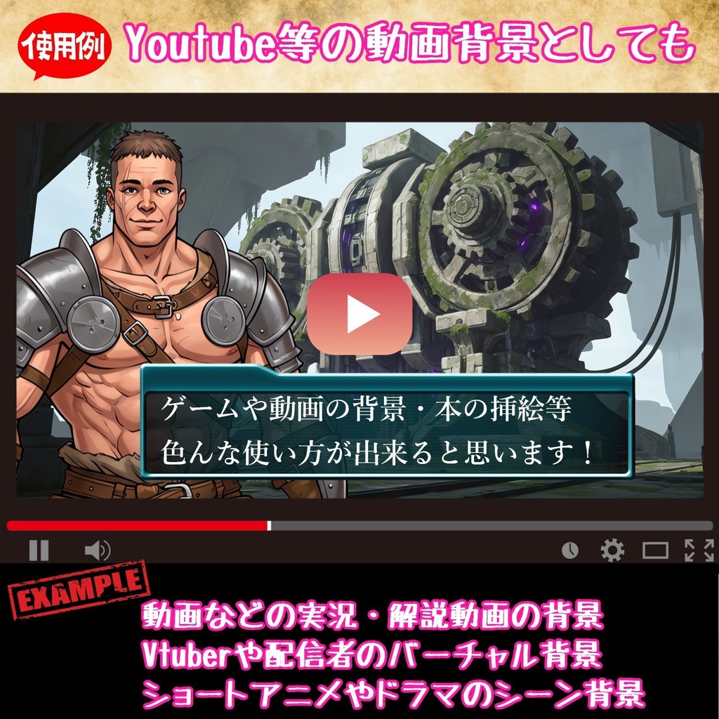 【141 枚】失われた超古代文明の機械遺跡(魔法×メカ) ファンタジー背景イラスト【著作権フリー】