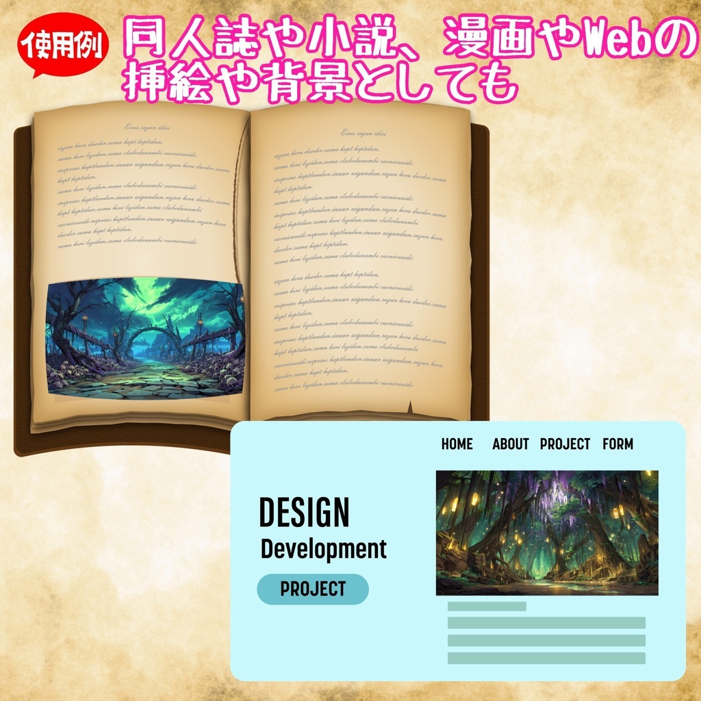 【176枚】黄泉の国 ファンタジーRPG 背景イラスト【著作権フリー画像】