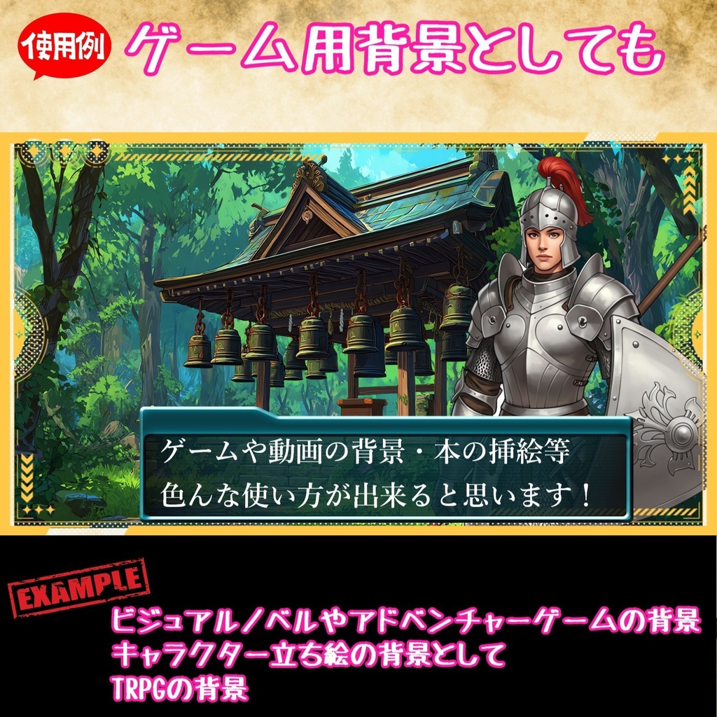 【176枚】黄泉の国 ファンタジーRPG 背景イラスト【著作権フリー画像】