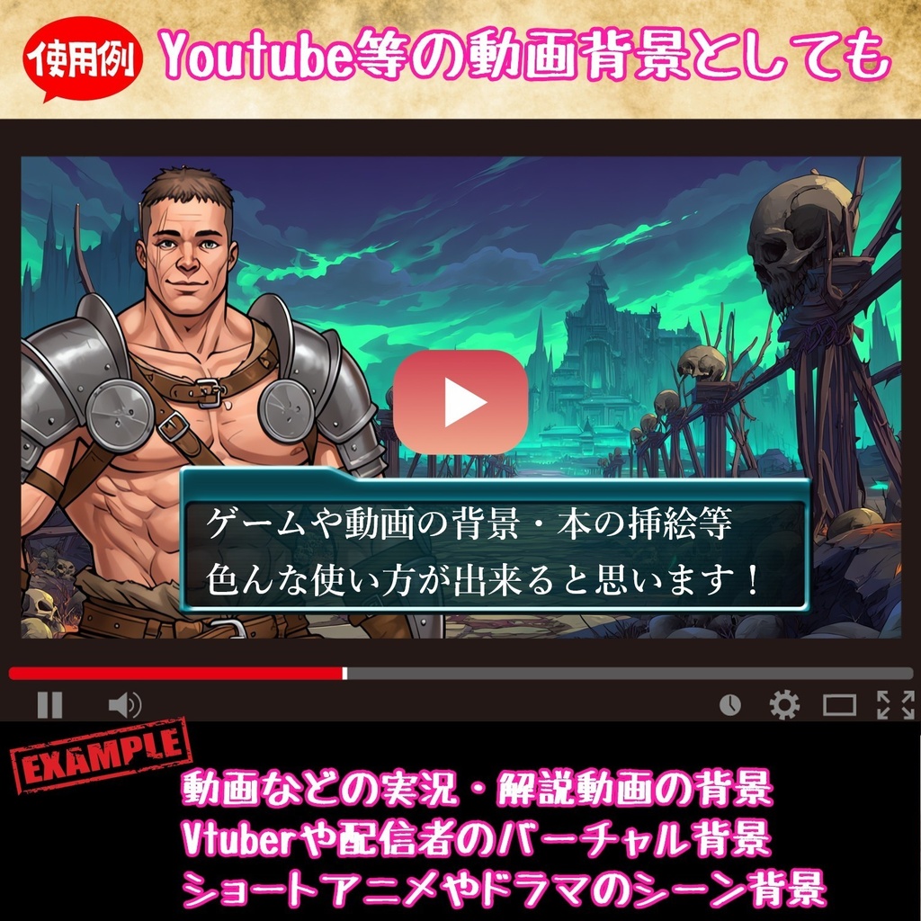 【176枚】黄泉の国 ファンタジーRPG 背景イラスト【著作権フリー画像】