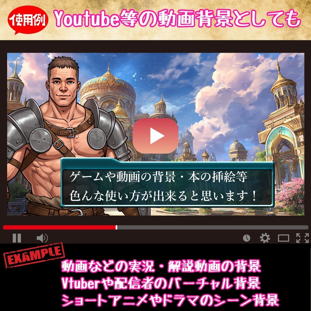 【176枚】古代インドファンタジー背景イラスト【著作権フリー画像】