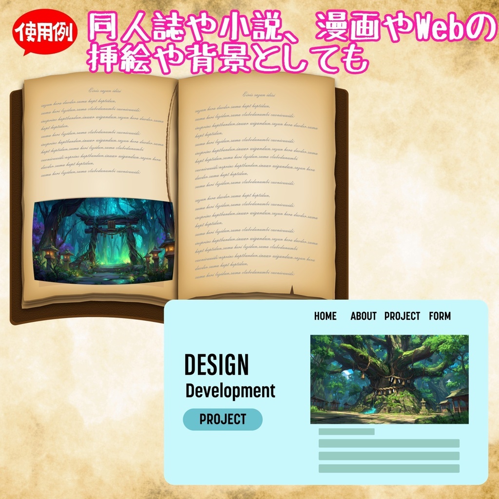 【198枚】古代日本風 ファンタジー背景イラスト【著作権フリー画像】