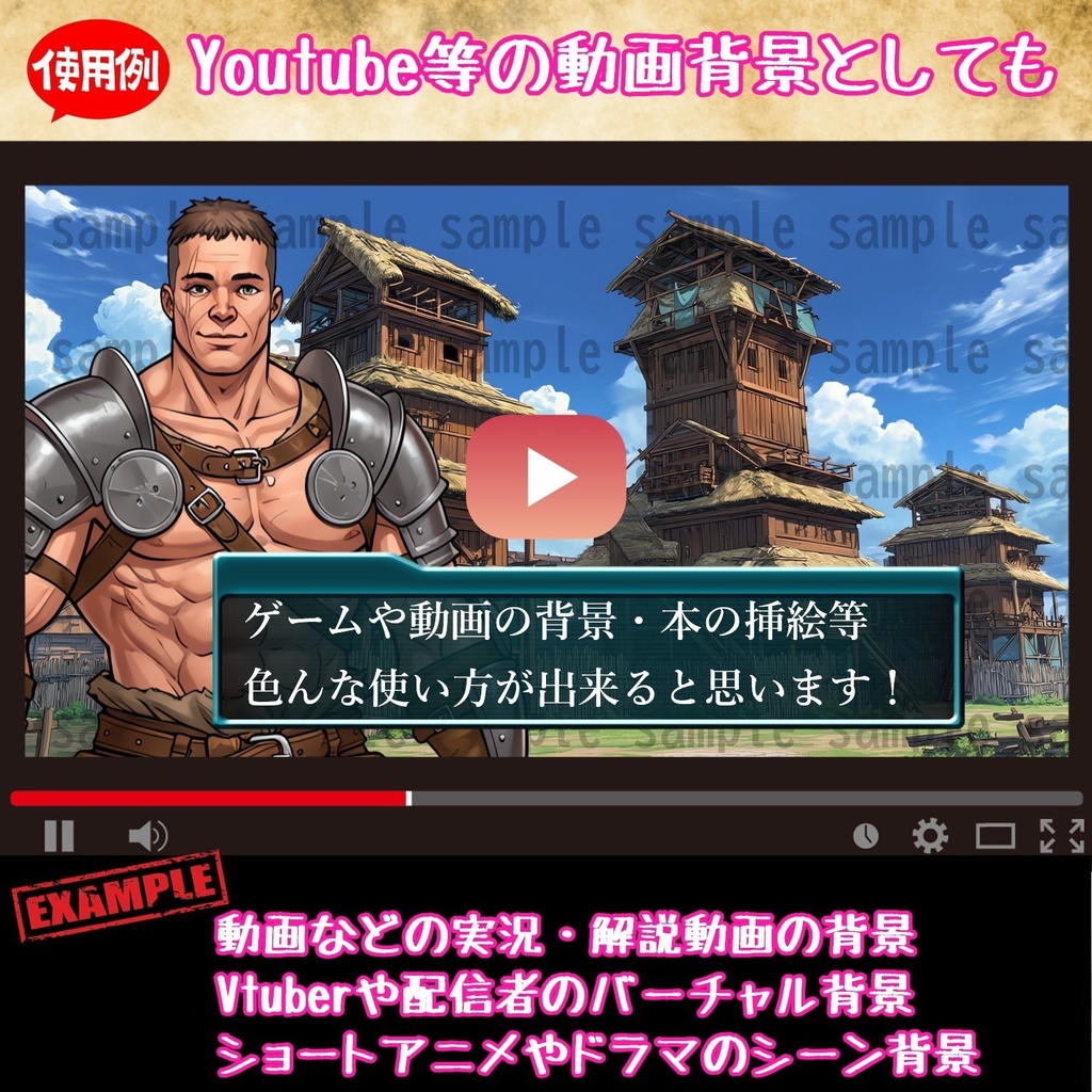 【198枚】古代日本風 ファンタジー背景イラスト【著作権フリー画像】