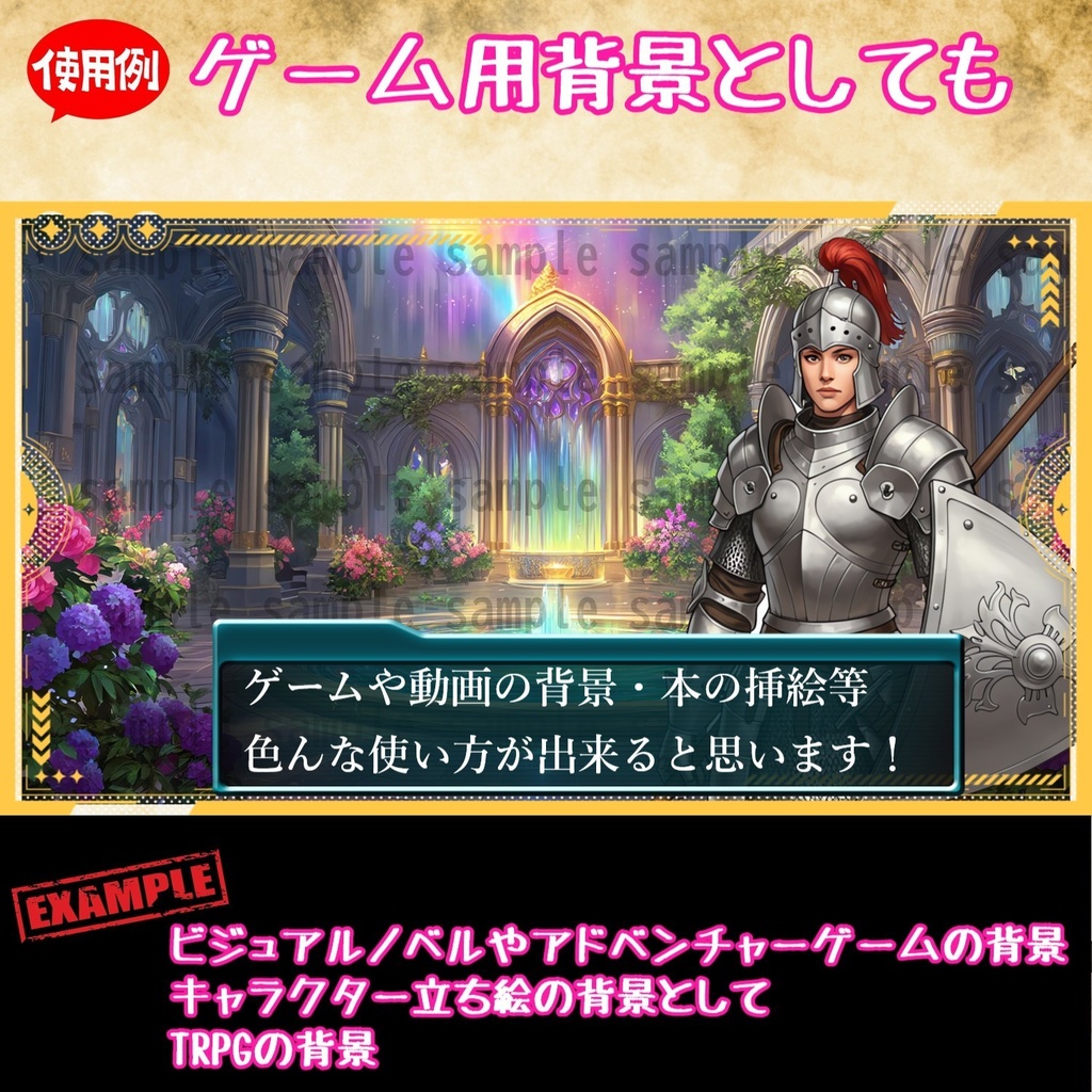 【 180 枚】遺跡・神殿 ファンタジー背景イラスト【著作権フリー画像】TRPG/ゲーム素材