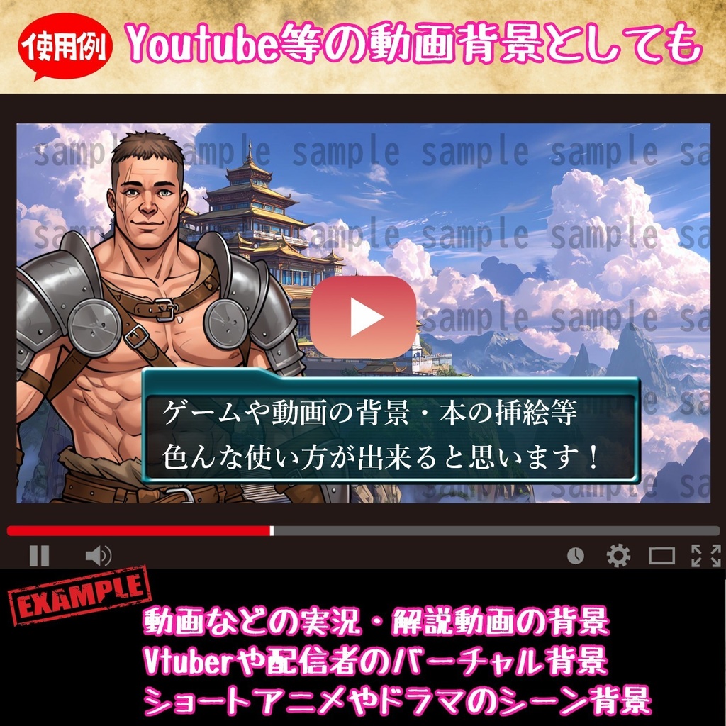 【 180 枚】遺跡・神殿 ファンタジー背景イラスト【著作権フリー画像】TRPG/ゲーム素材