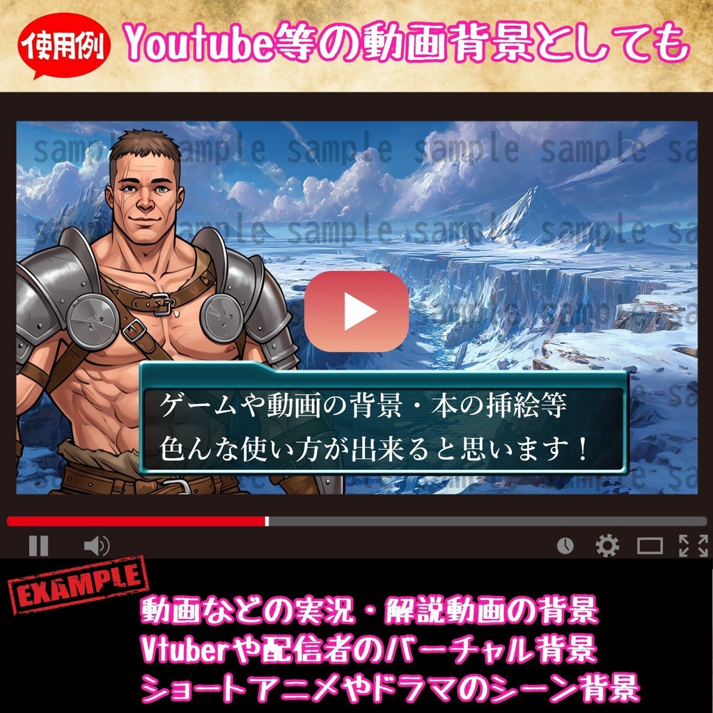 【 200枚】氷河地帯 ファンタジー背景イラスト【著作権フリー画像】TRPG/ゲーム素材