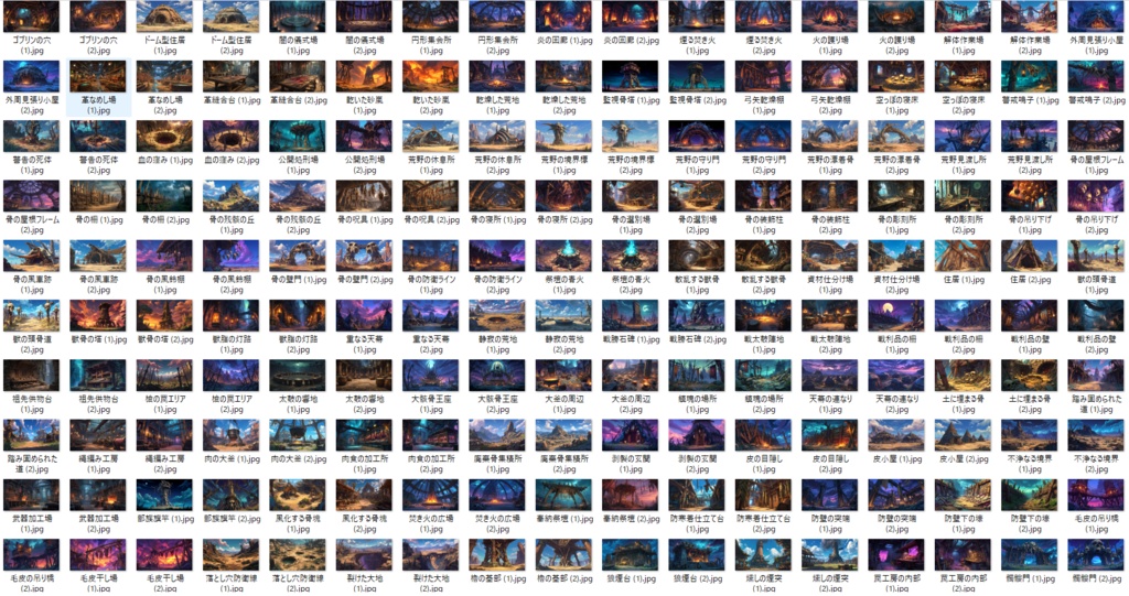 【 170枚】蛮族拠点 ファンタジー背景イラスト【著作権フリー画像】TRPG/ゲーム素材