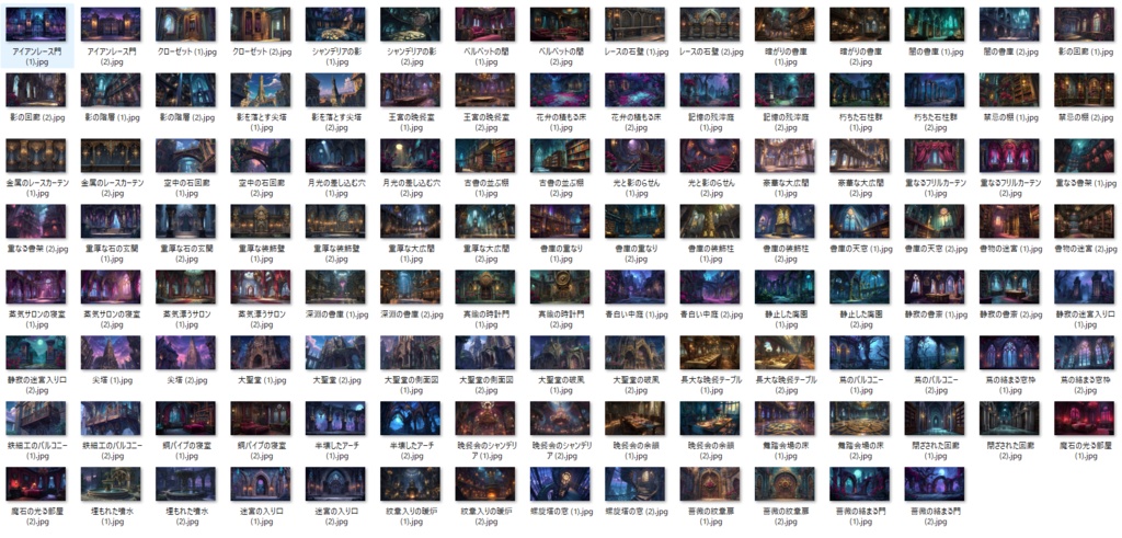 【 118枚】ゴシックロリータ風建築物 ファンタジー背景イラスト【著作権フリー画像】TRPG/ゲーム素材