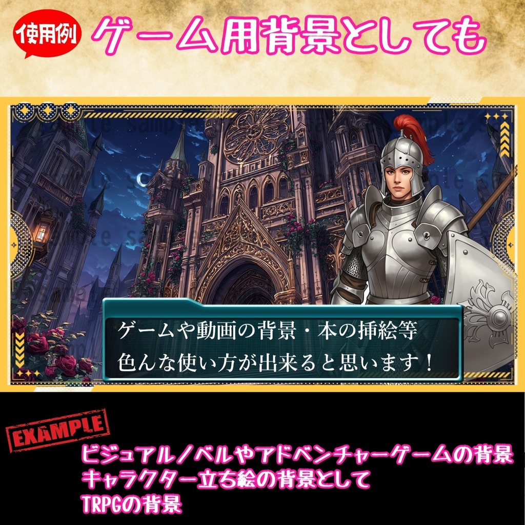 【 118枚】ゴシックロリータ風建築物 ファンタジー背景イラスト【著作権フリー画像】TRPG/ゲーム素材