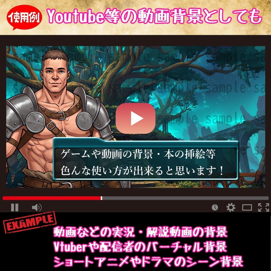 【 120枚】迷いの森 ファンタジー背景イラスト【著作権フリー画像】TRPG/ゲーム素材