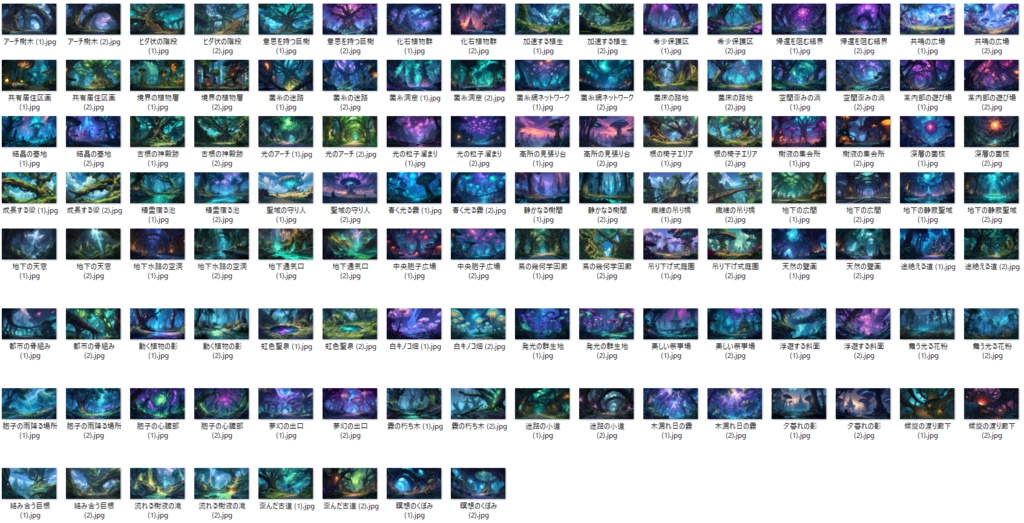 【 120枚】迷いの森 ファンタジー背景イラスト【著作権フリー画像】TRPG/ゲーム素材