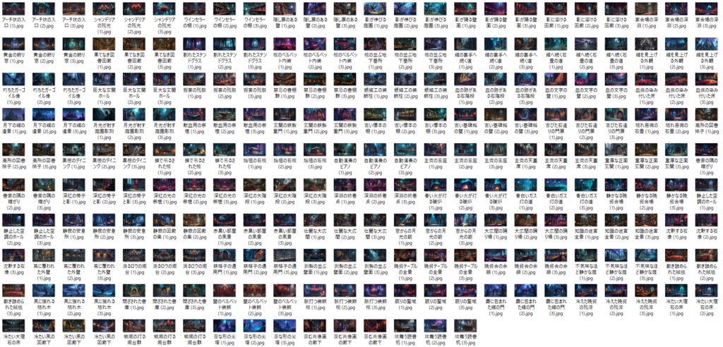 【 232枚】吸血鬼の館 ファンタジー背景イラスト【著作権フリー画像】TRPG/ゲーム素材