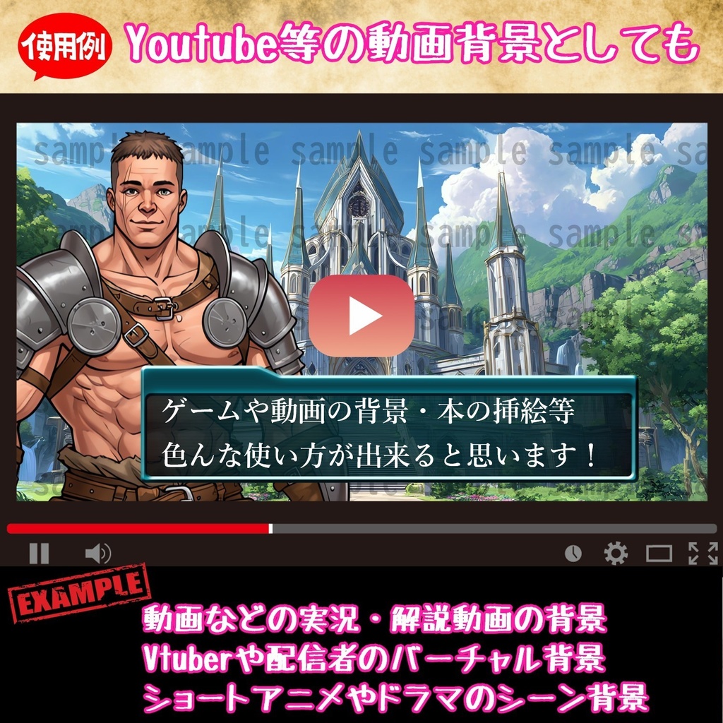 【 156枚】お城の外観 ファンタジー背景イラスト【著作権フリー画像】TRPG/ゲーム素材