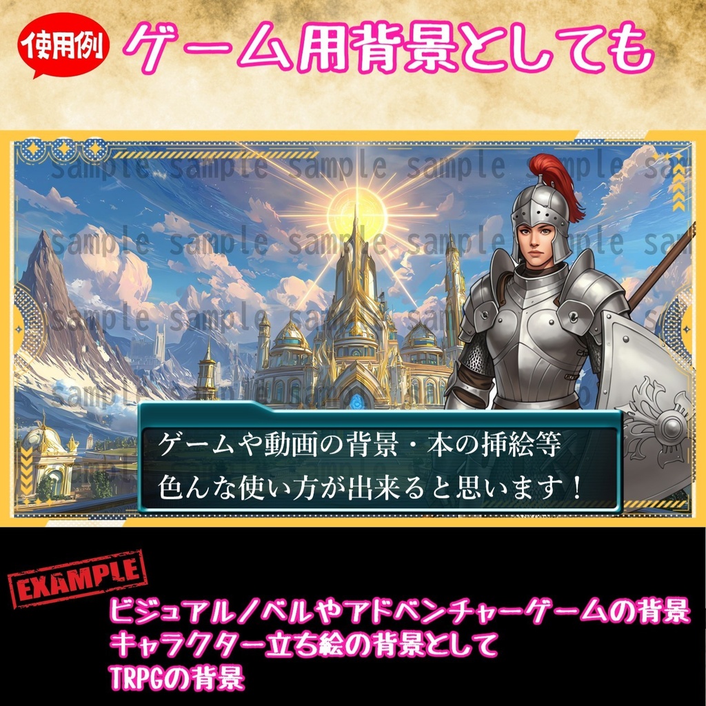 【 156枚】お城の外観 ファンタジー背景イラスト【著作権フリー画像】TRPG/ゲーム素材