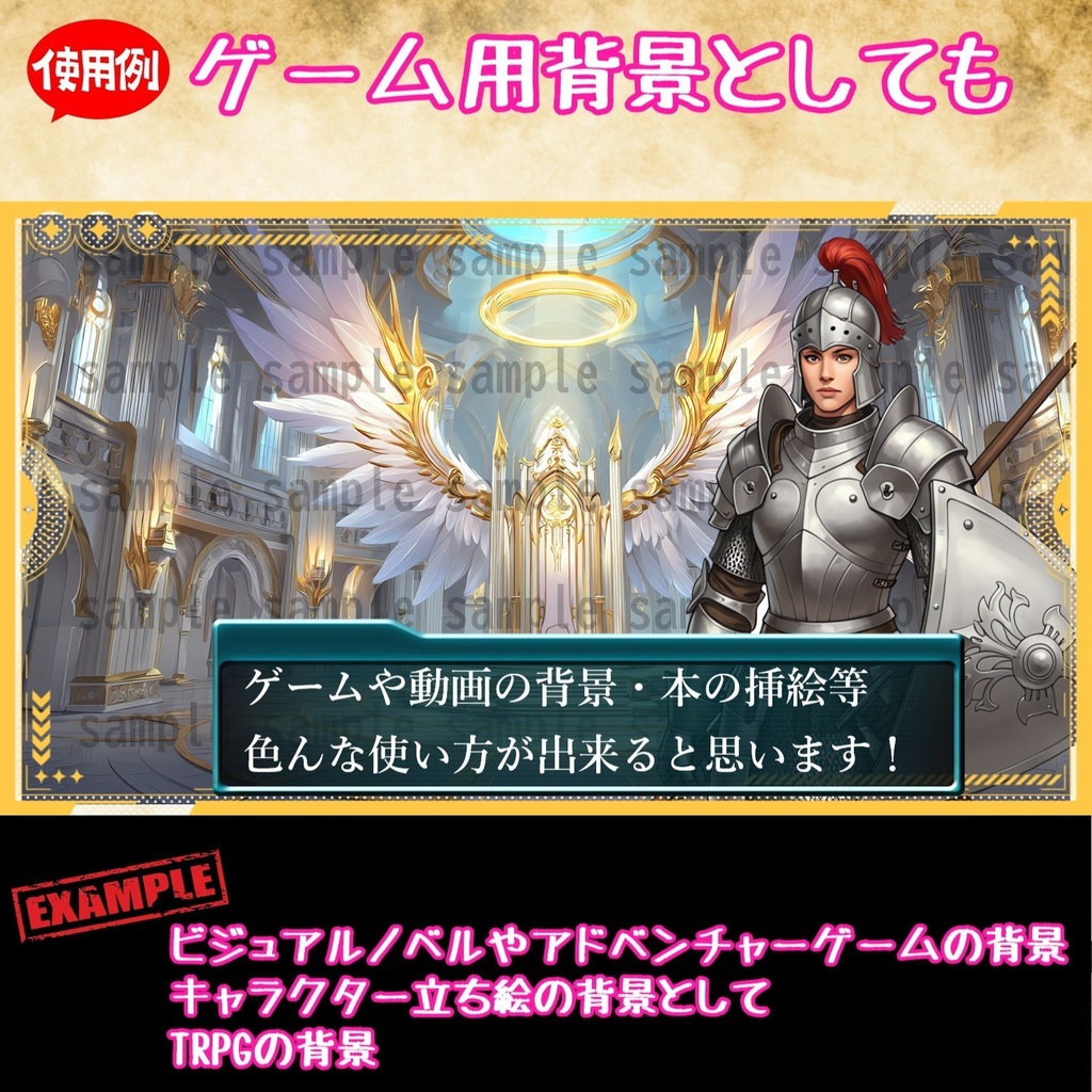 【 164枚】王室・玉座の間 ファンタジー背景イラスト【著作権フリー画像】TRPG/ゲーム素材